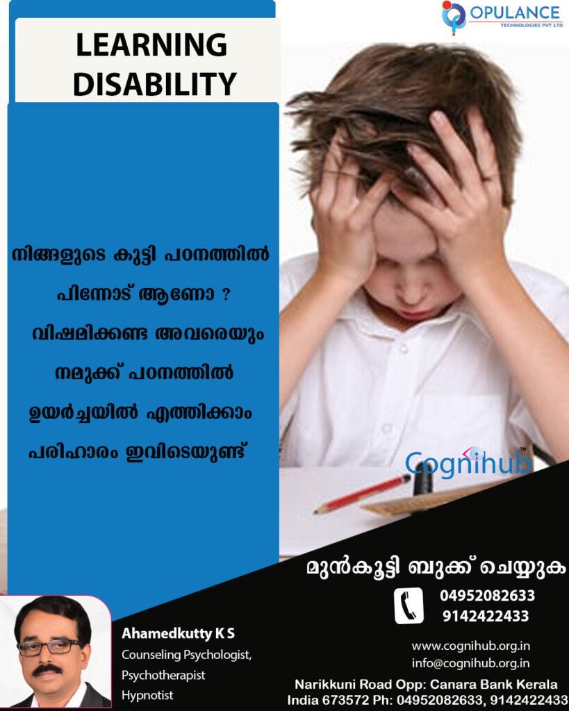 ahammedkutty sir 2